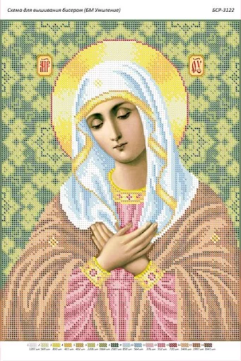 БМ Розчулення 