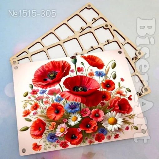 Органайзер для бісеру. 1515304