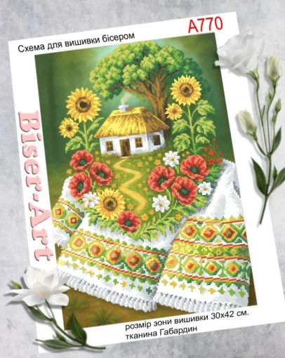 Літній будиночок, А770