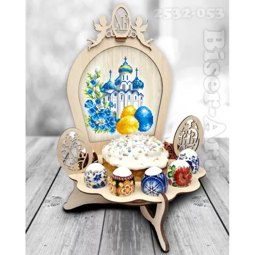 Підставка для паски та яєць під вишивку бісером (2532053)