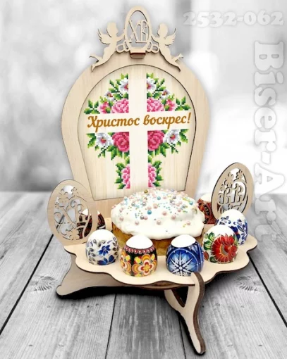 Підставка для паски та яєць під вишивку бісером (2532062)