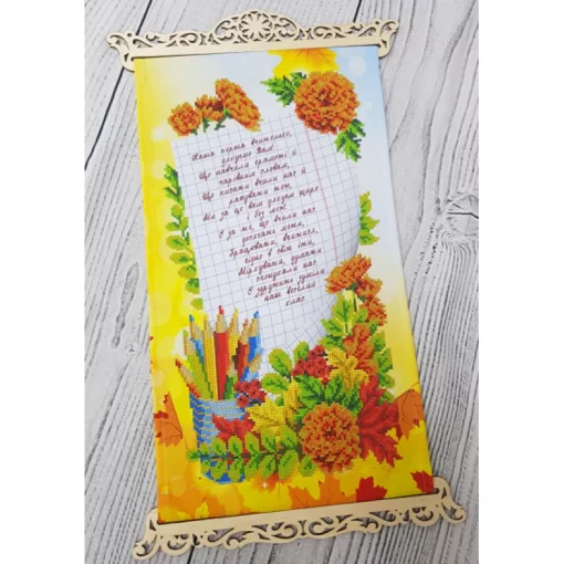 Схема вишивки бісером (нитками) Молитва за дітей (3040013)