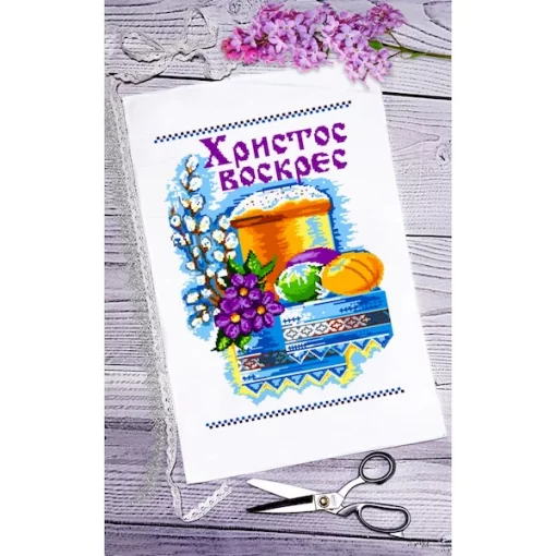 Рушник пасхальний для вишивки бісером (044)
