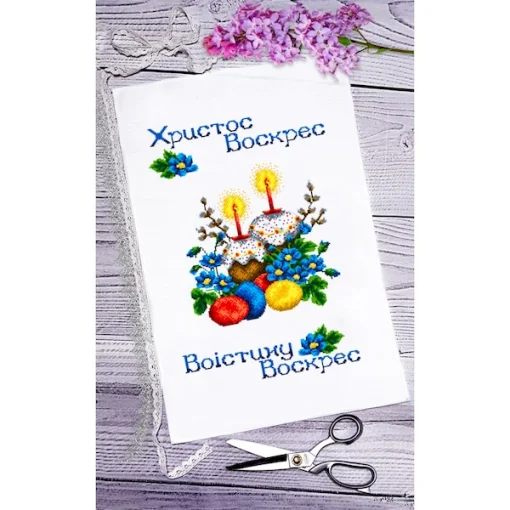 Рушник пасхальний для вишивки бісером (075)