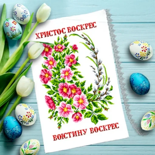 Рушник пасхальний для вишивки бісером (153)