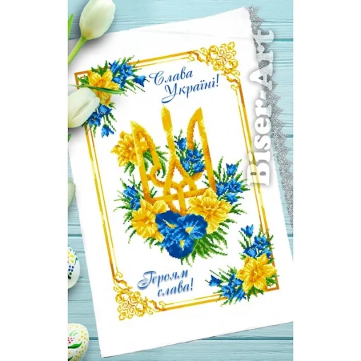 Рушник пасхальний для вишивки бісером (174)