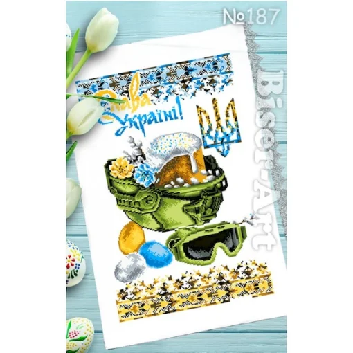 Рушник пасхальний для вишивки бісером (187)