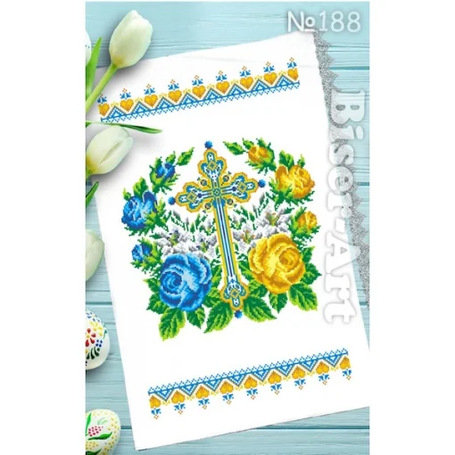 Рушник пасхальний для вишивки бісером (188)