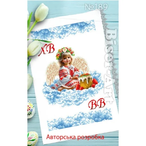 Рушник пасхальний для вишивки бісером (189)