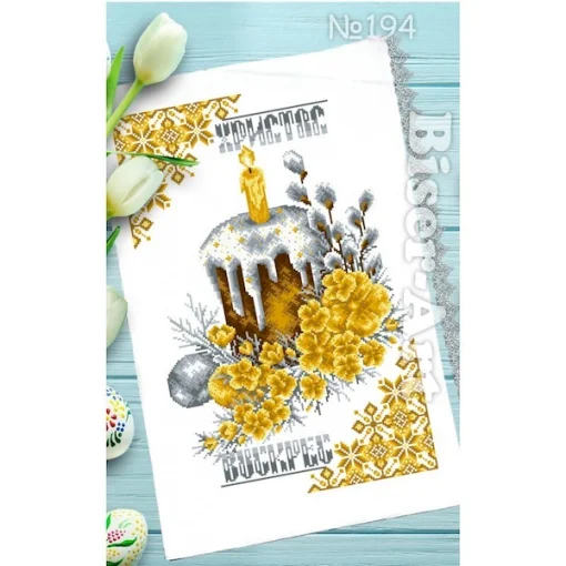 Рушник пасхальний для вишивки бісером (194)