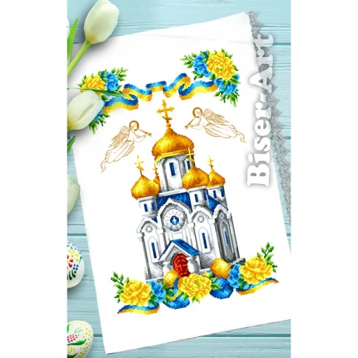 Рушник пасхальний для вишивки бісером (182)