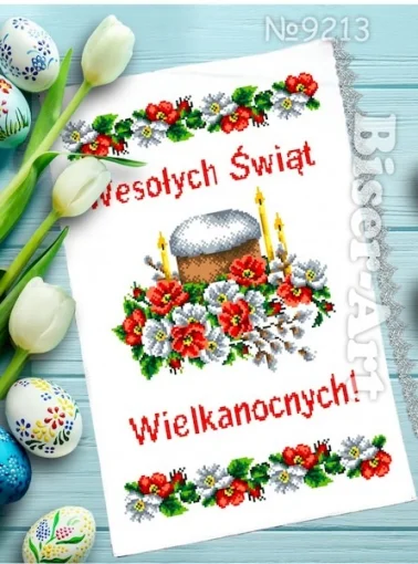 Рушник пасхальний для вишивки бісером (213)