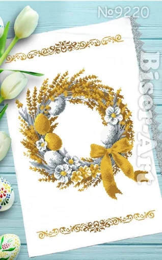 Рушник пасхальний для вишивки бісером (220)