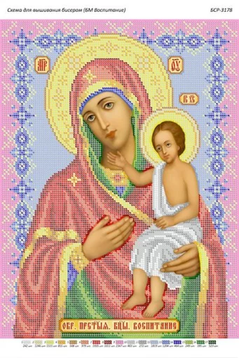 БМ Виховання