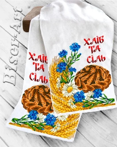 Рушник для вишивки бісером  (8033)