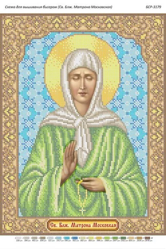 Св. Блж. Матрона Московська 