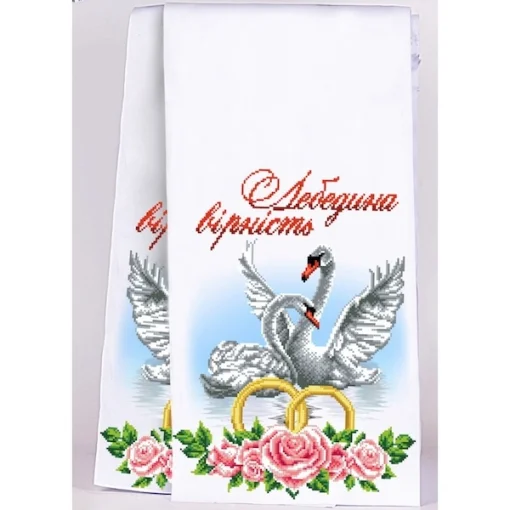 Рушник для вишивки бісером  (8015)