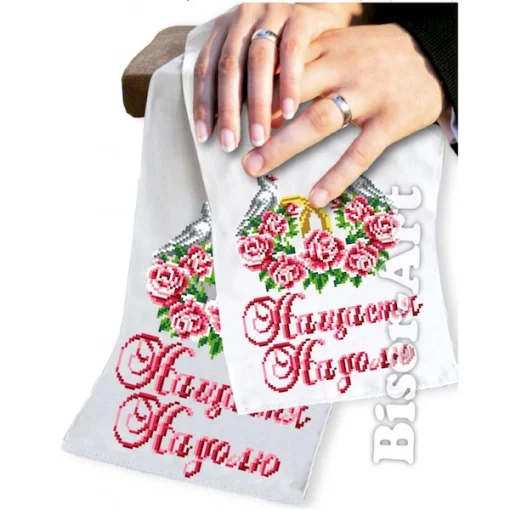 Рушник на ікону, арт. 88026