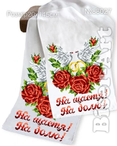 Рушник на ікону, арт. 88027