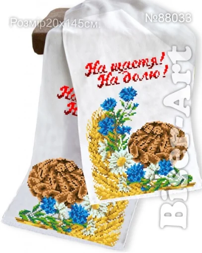 Рушник на ікону, арт. 88033