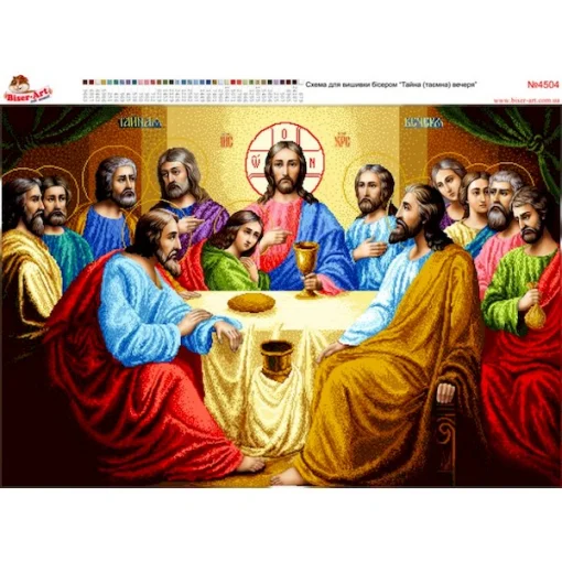 Схема Таємна вечеря, розмір 75х110 см, арт. 4504