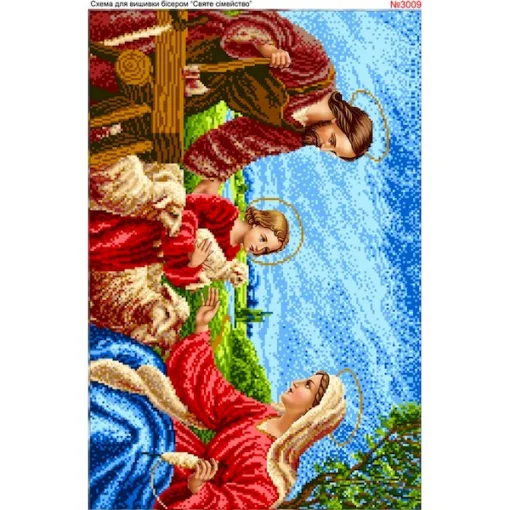 Схема для вишивки бісером  &laquo;Святе сімейство&raquo; (3009)