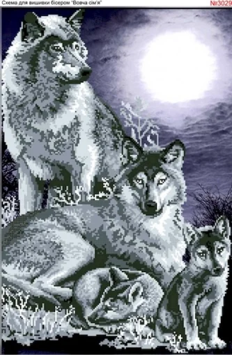 Схема для вишивки бісером  &laquo;Вовча родина&raquo; (3029)