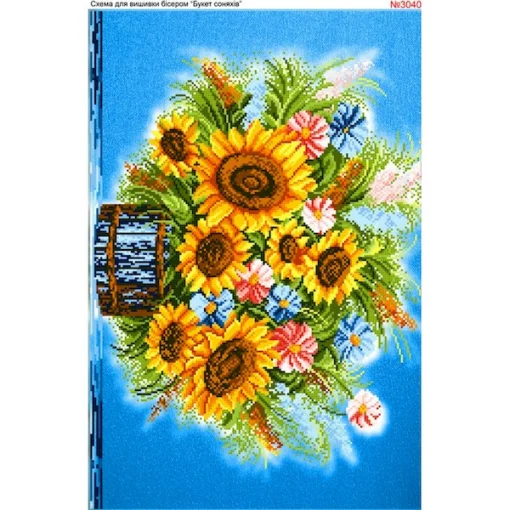 Схема для вишивки бісером  &laquo;Букет квітів&raquo; (3040)