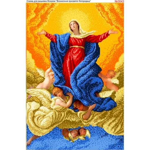 Схема для вишивки бісером  &laquo;Вознесіння Пресвятої Богородиці&raquo; (3043)