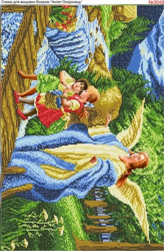 Схема для вишивки бісером  &laquo;Янгол-охоронець&raquo; (3049)