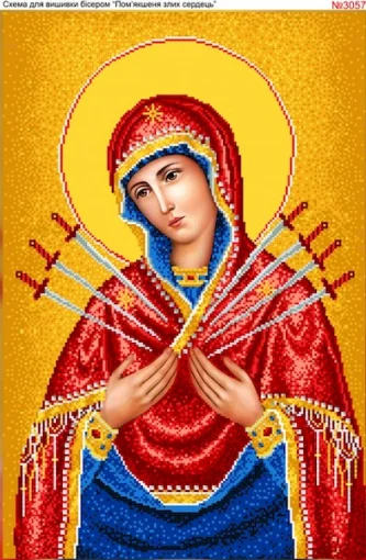 Схема для вишивки бісером  &laquo;Божа Мати Семістрільна&raquo; (3057)