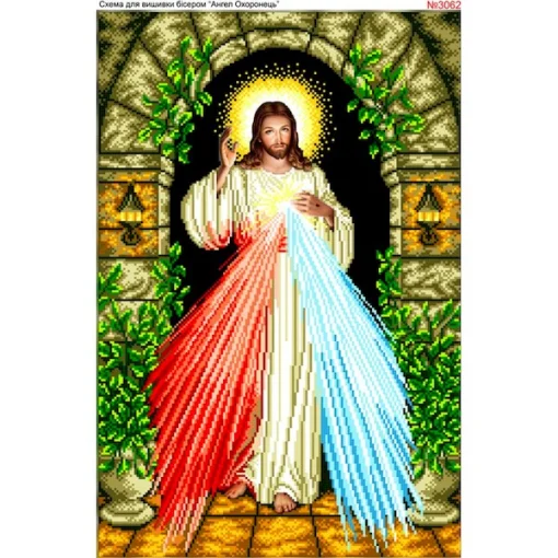 Схема для вишивки бісером  &laquo;Ісус уповаю на тебе&raquo; (3062)