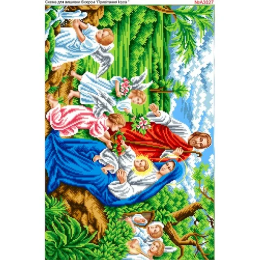 Схема для вишивки бісером  &laquo;Привітання Ісуса&raquo; (А3024)