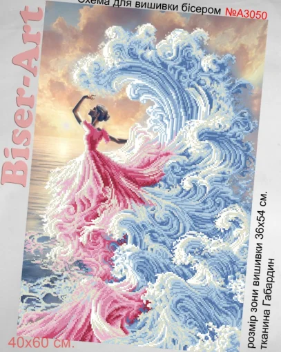 Схема для вишивки бісером  &laquo;Танець з водою (Стихія води)&raquo; (А3050)