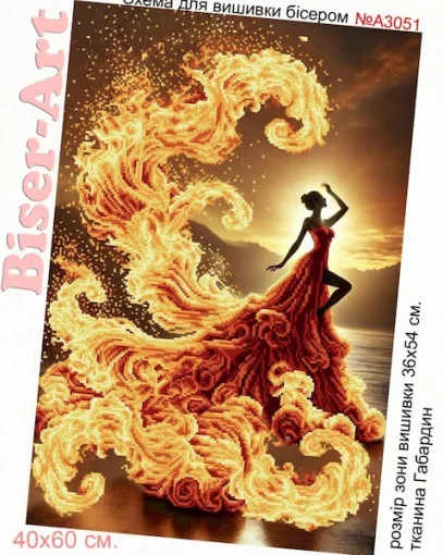 Схема для вишивки бісером  &laquo;Танець з вогнем (Стихія вогню)&raquo; (А3051)