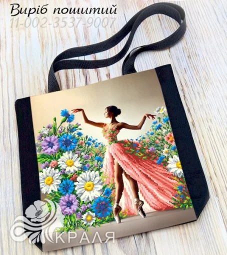 Шопер під вишивку (3537-9007)