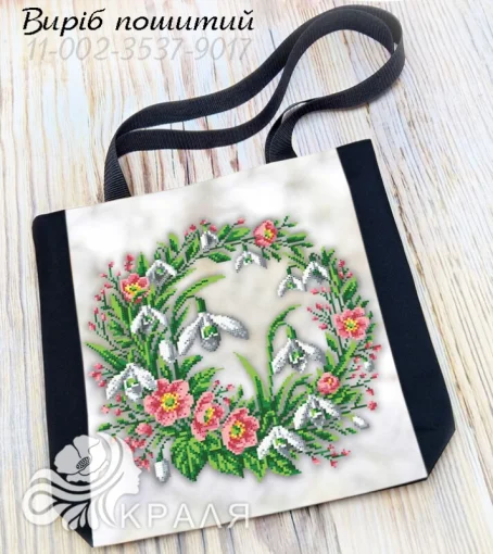 Шопер під вишивку (3537-9017)