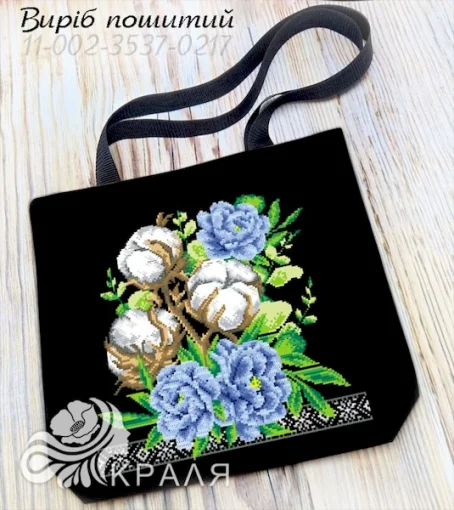 Шопер під вишивку (3537-0217)