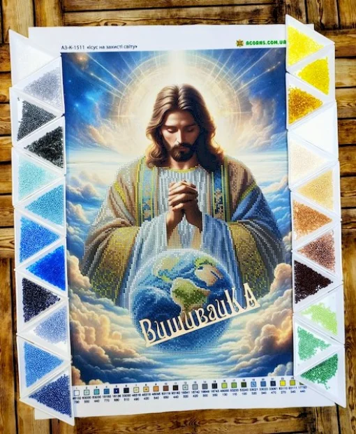 Ісус на захисті світу, А4-К-1511