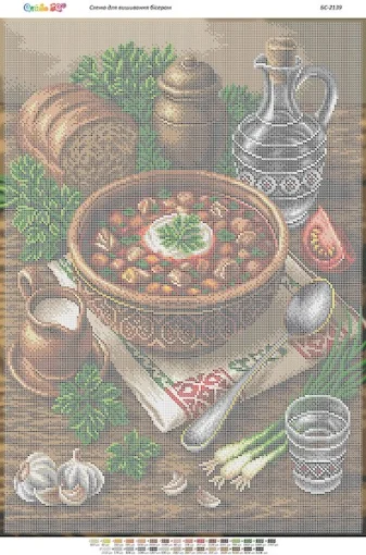 Український борщ, БС-2139