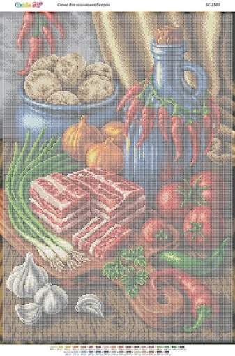 Сало та городина, БС-2140