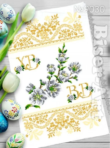 Рушник пасхальний для вишивки бісером (9030)