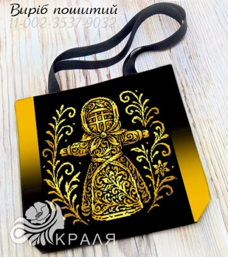 Шопер під вишивку (3537-9032)