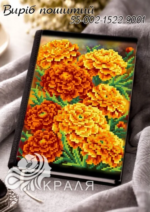 Блокнот з обкладинкою під вишивку (щоденник) (1522-9001)