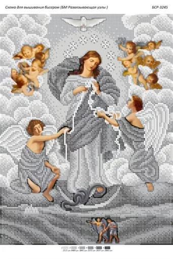 Божа Мати, що розв'язує вузли (срібло)