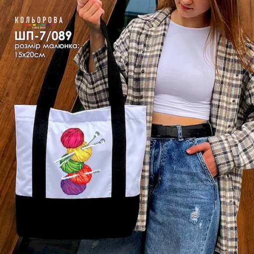 Шопер під вишивку ШП-7/089