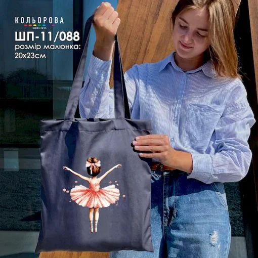 Шопер під вишивку ШП-11/088