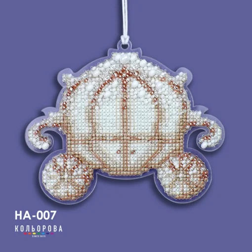 Набір для вишивки новорічної іграшки НА-007 "Нічна колесниця"