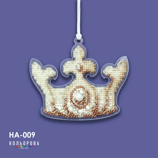 Набір для вишивки новорічної іграшки НА-009 "Чарівний блиск"