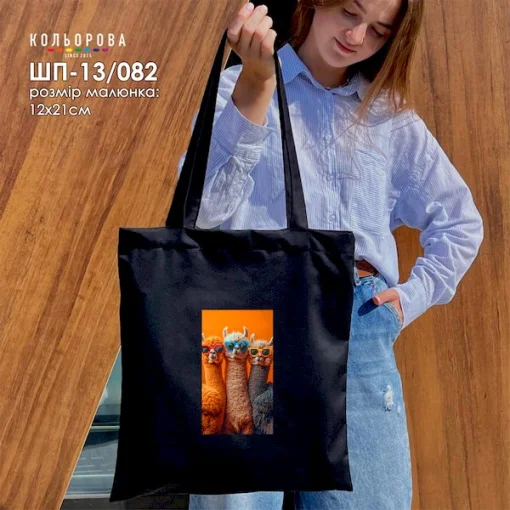 Шопер під вишивку ШП-13/082